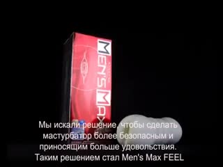 nanotech masturbators men s max feel from japan