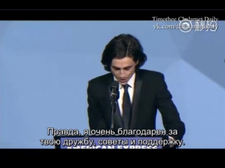 palm springs film festival film awards: winner's speech (russian subtitles)