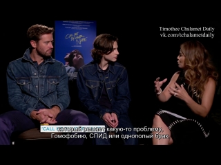 call me by your name press junket: your morning interview (russian subtitles)