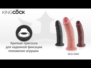 king cock collection by pipedream