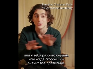 timothée chalamet on love and suffering